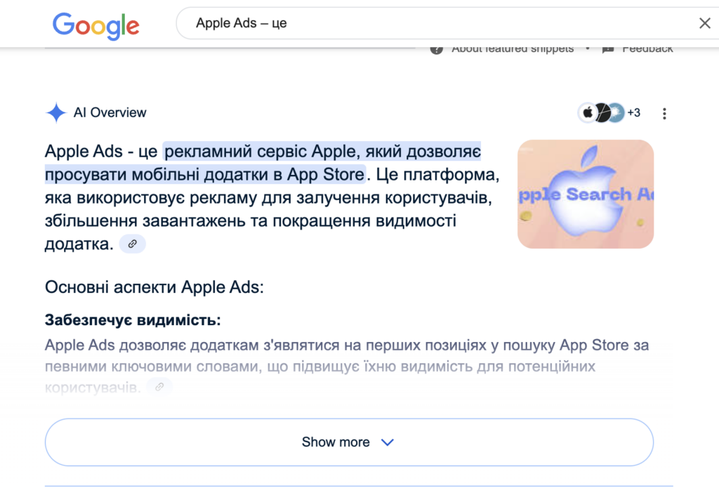 Google AI Overviews Now Being Tested in Ukraine: How It Affects SEO and What to Do About It