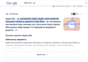 Google AI Overviews Now Being Tested in Ukraine: How It Affects SEO and What to Do About It